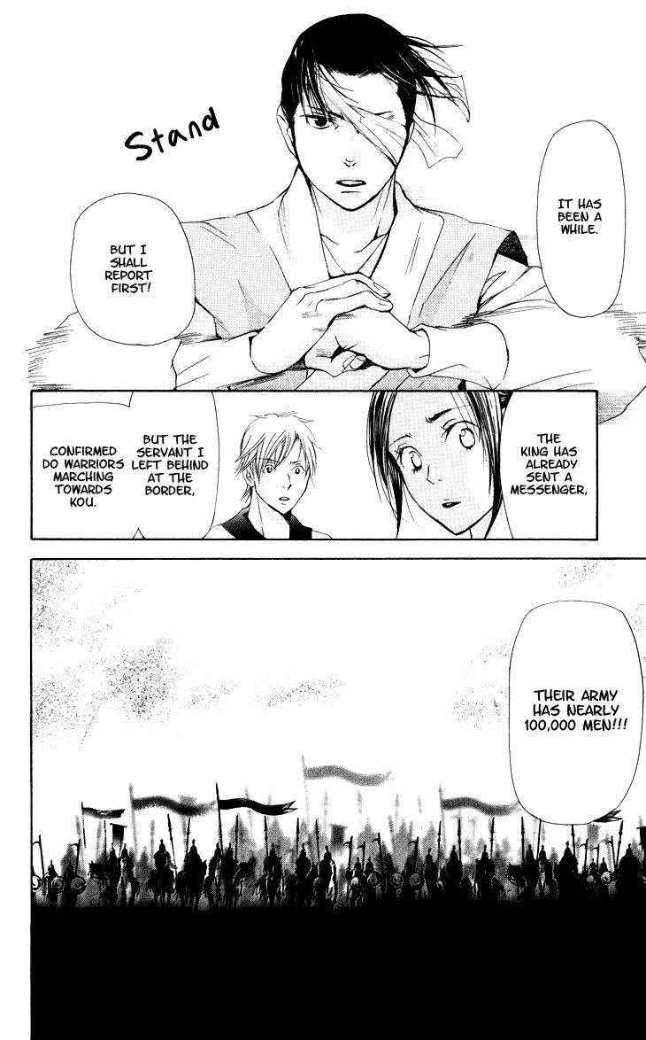 The Queens Flower chapter 2.3 page 35