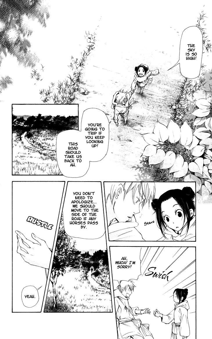 The Queens Flower chapter 2.3 page 4