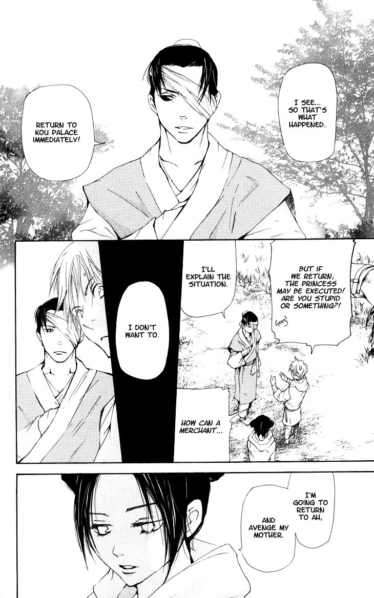 The Queens Flower chapter 2.3 page 8