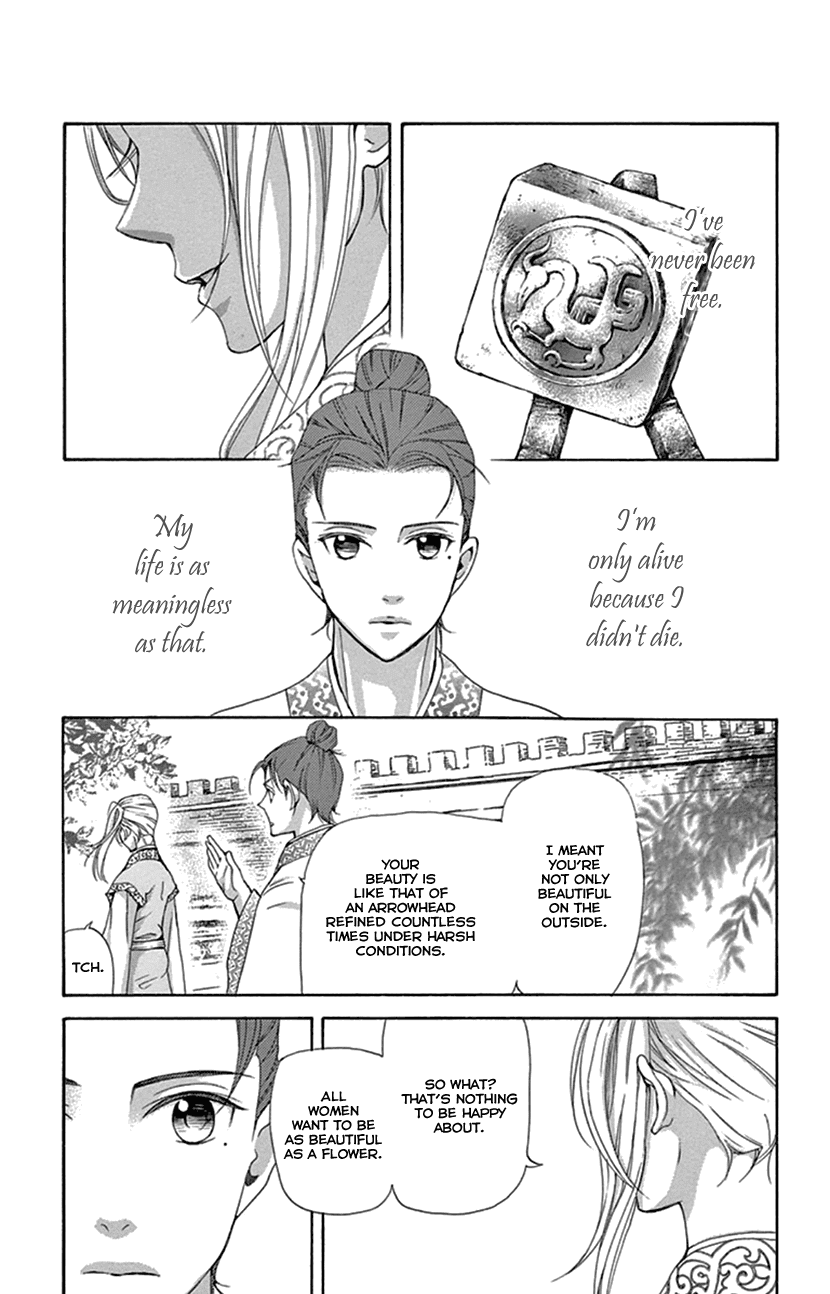 Joou no Hana chapter 23 page 54