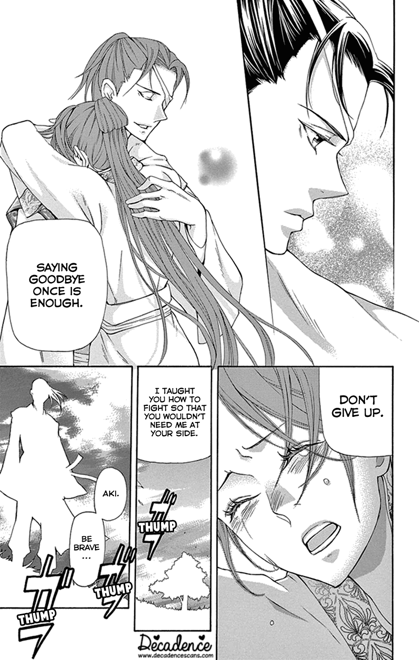 Joou no Hana chapter 26 page 12