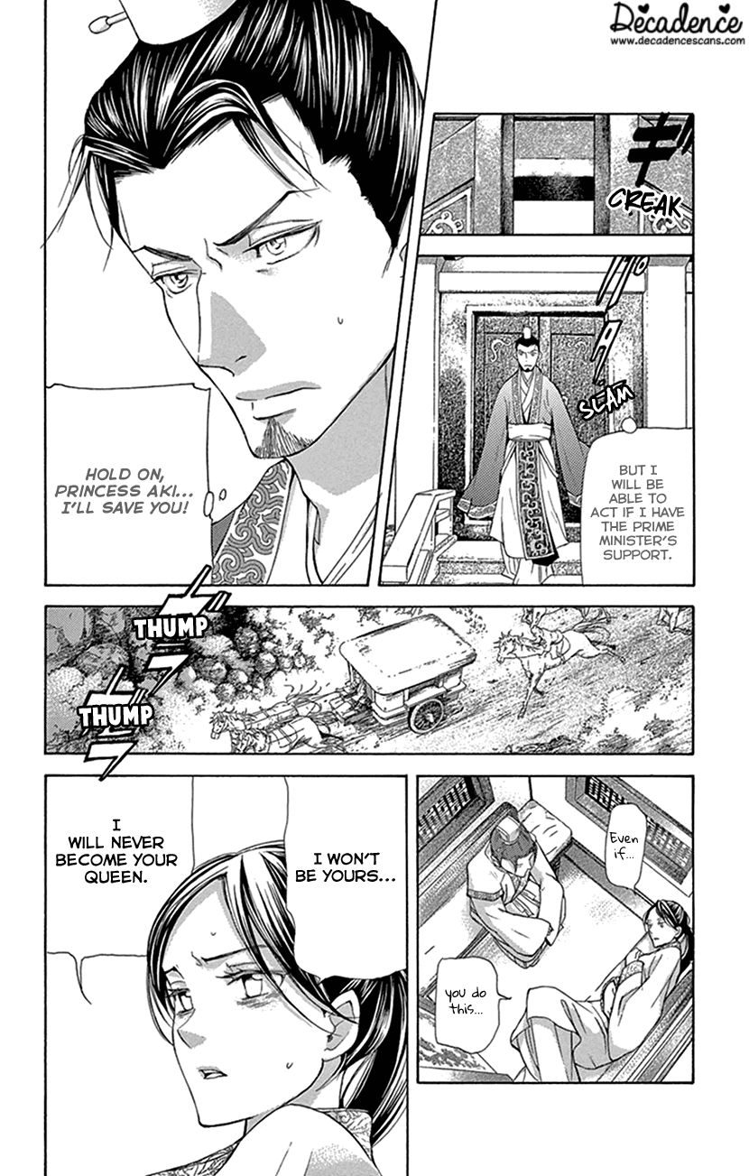 Joou no Hana chapter 26 page 19