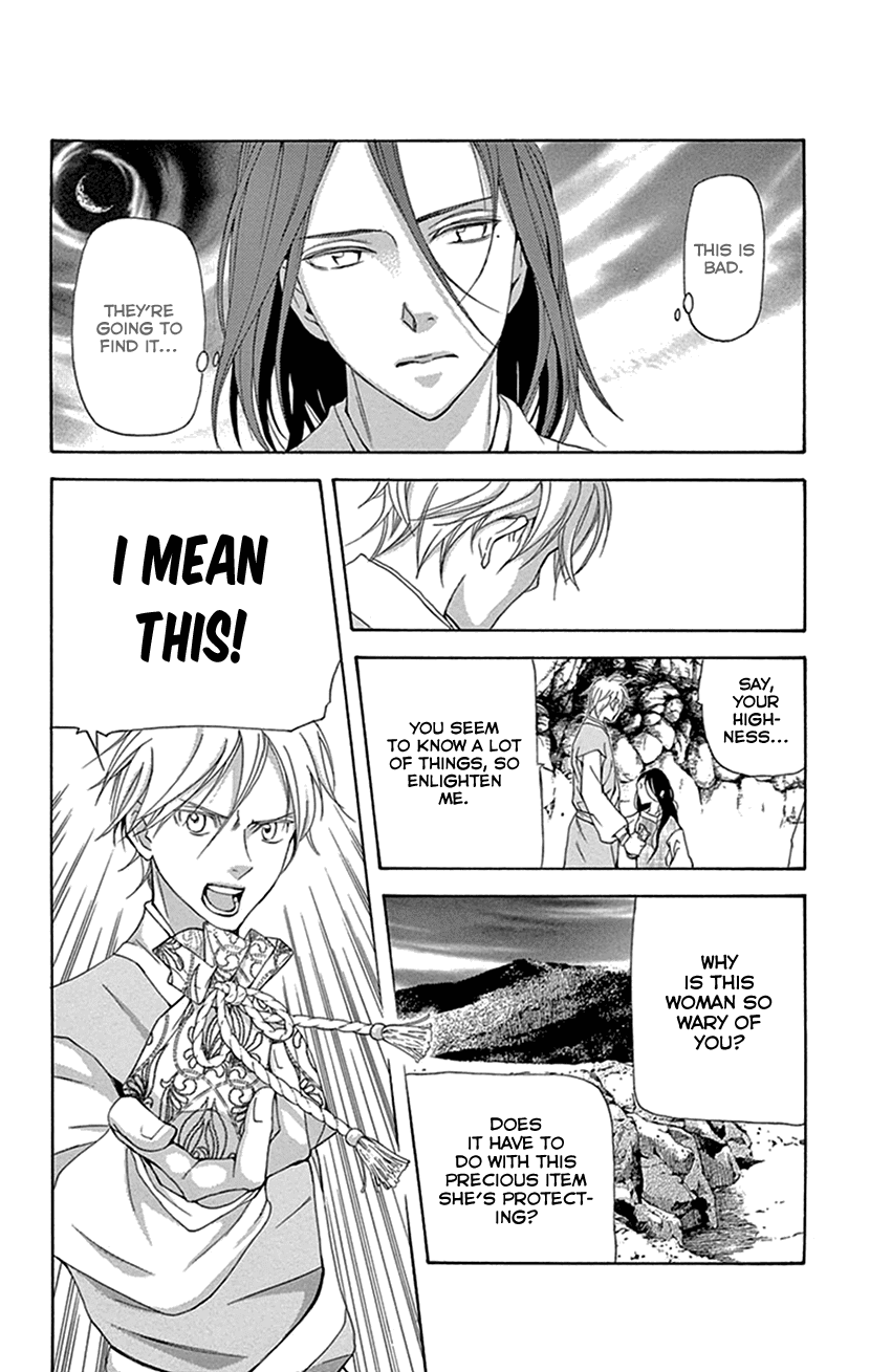 Joou no Hana chapter 26 page 25