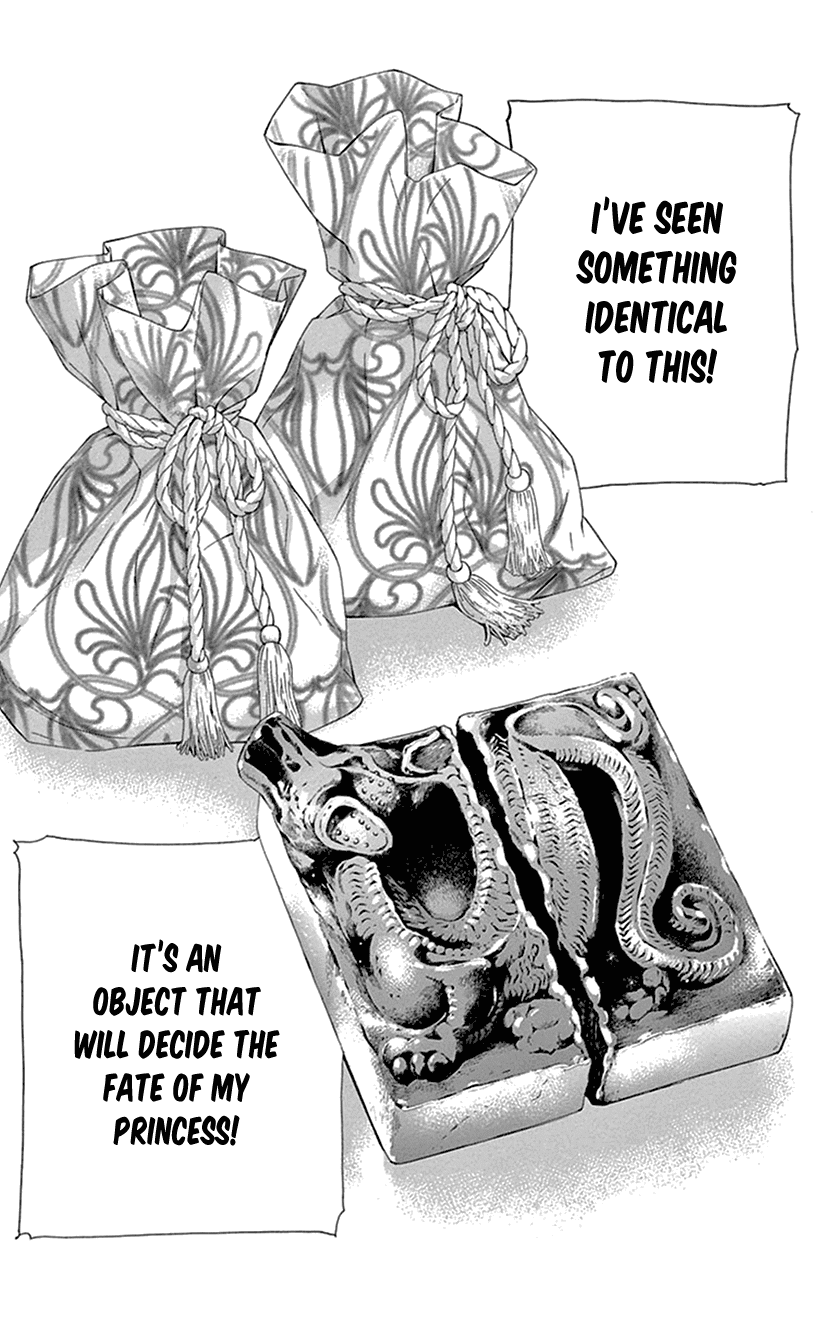 Joou no Hana chapter 26 page 26