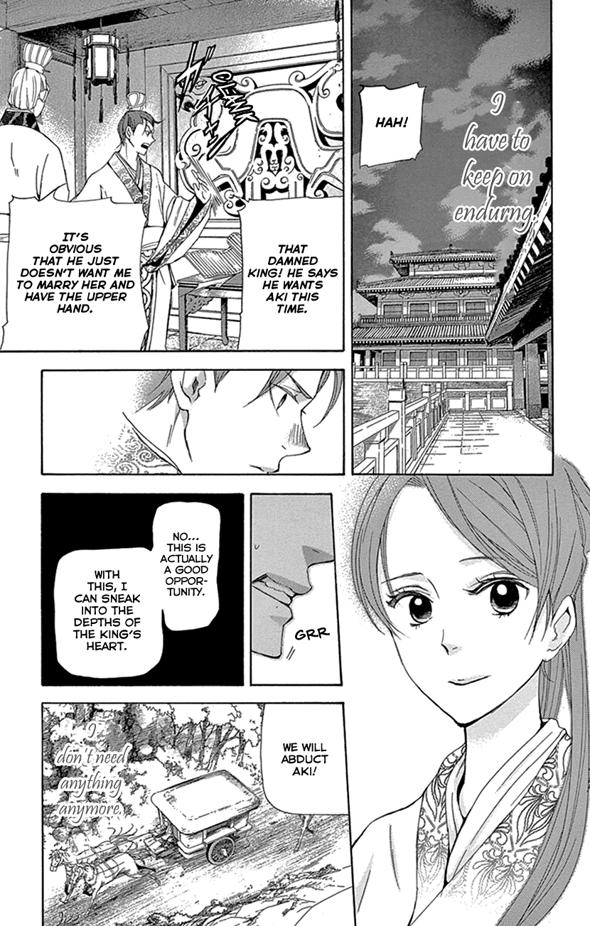 Joou no Hana chapter 30 page 38