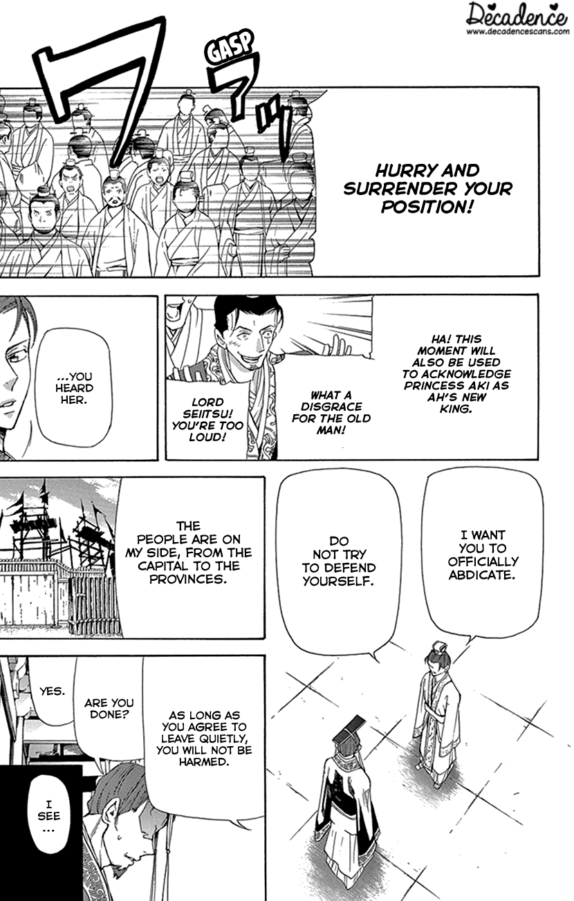 Joou no Hana chapter 30 page 51