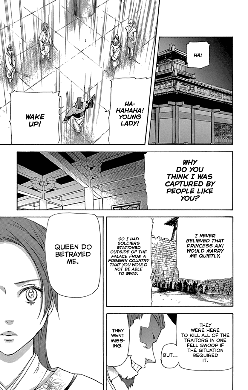 Joou no Hana chapter 32 page 35