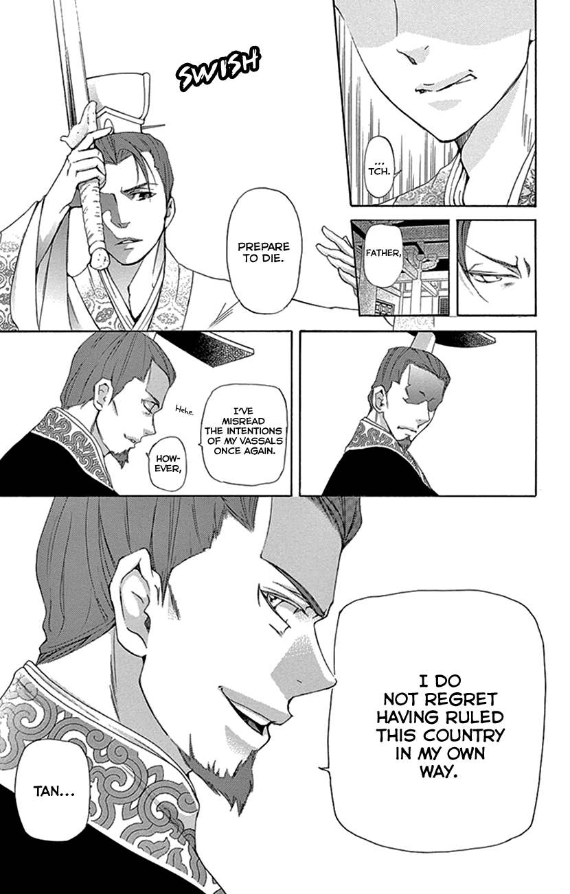 Joou no Hana chapter 32 page 45