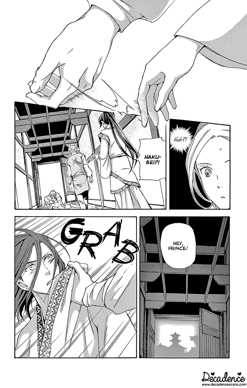 Joou no Hana chapter 32 page 7