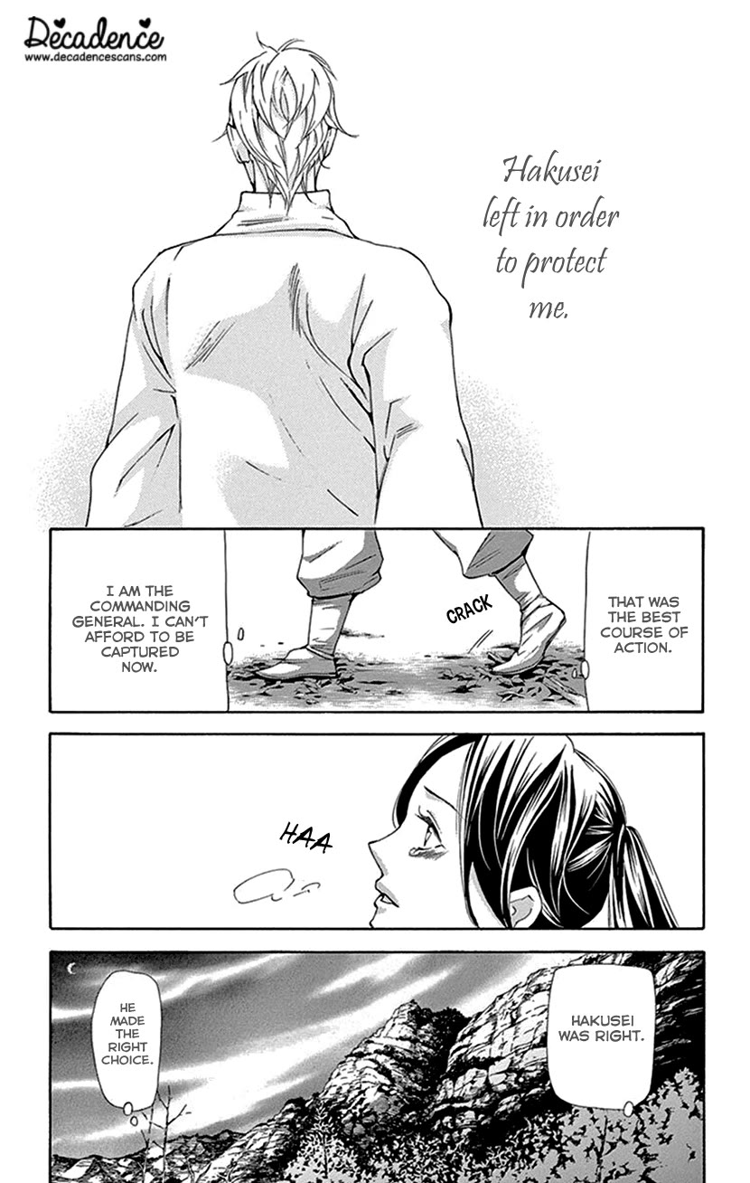 The Queens Flower chapter 42.1 page 10