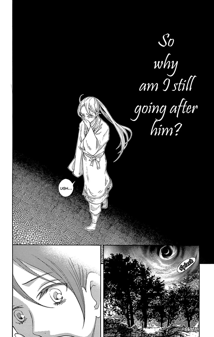 The Queens Flower chapter 42.1 page 11