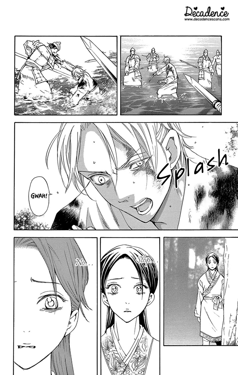 The Queens Flower chapter 42.1 page 14