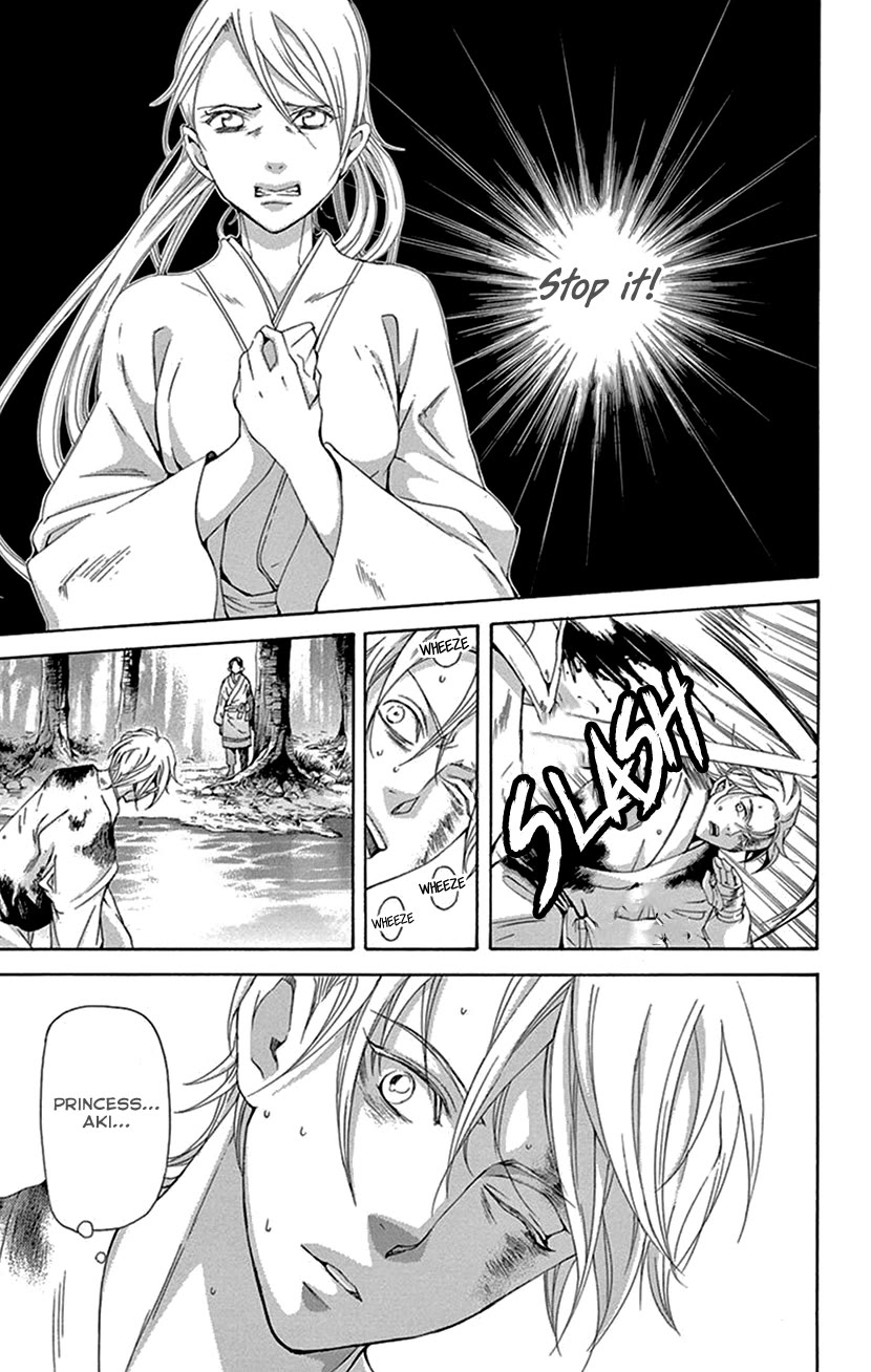 The Queens Flower chapter 42.1 page 15