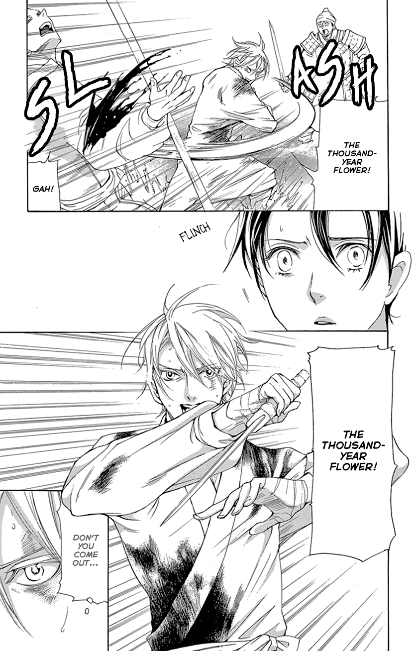 The Queens Flower chapter 42.1 page 17