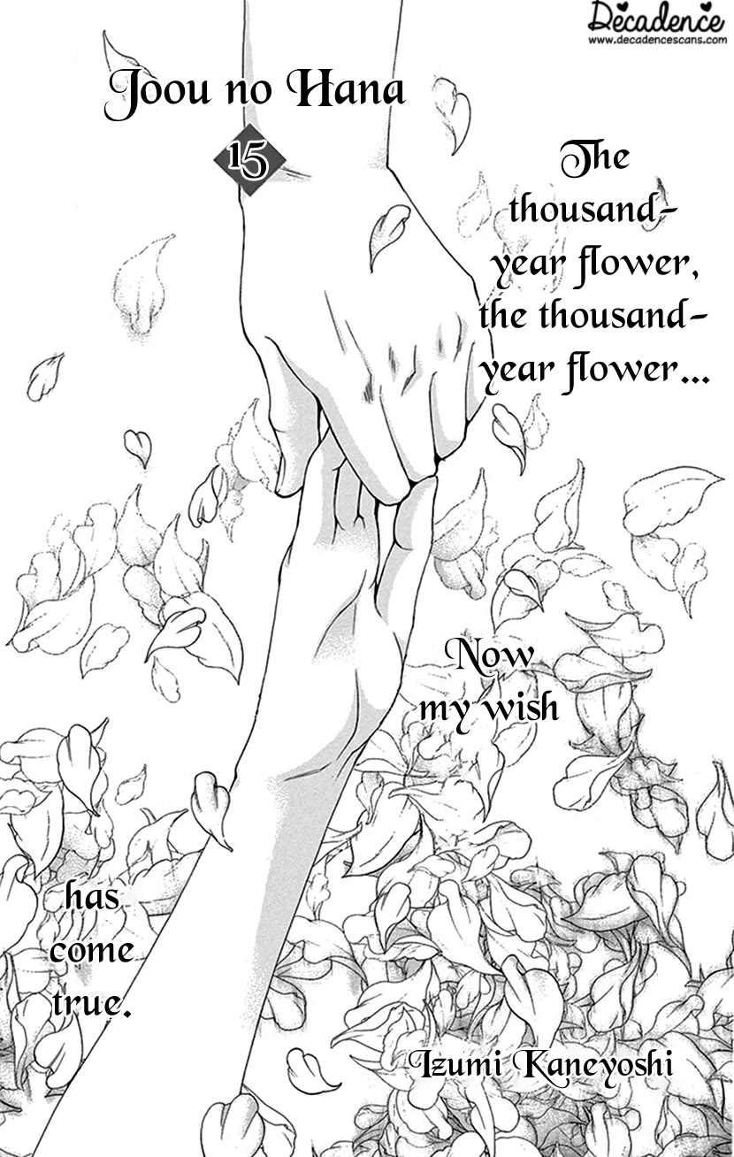 The Queens Flower chapter 42.1 page 2