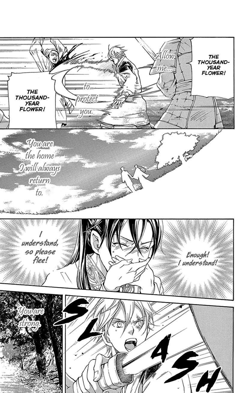 The Queens Flower chapter 42.1 page 21