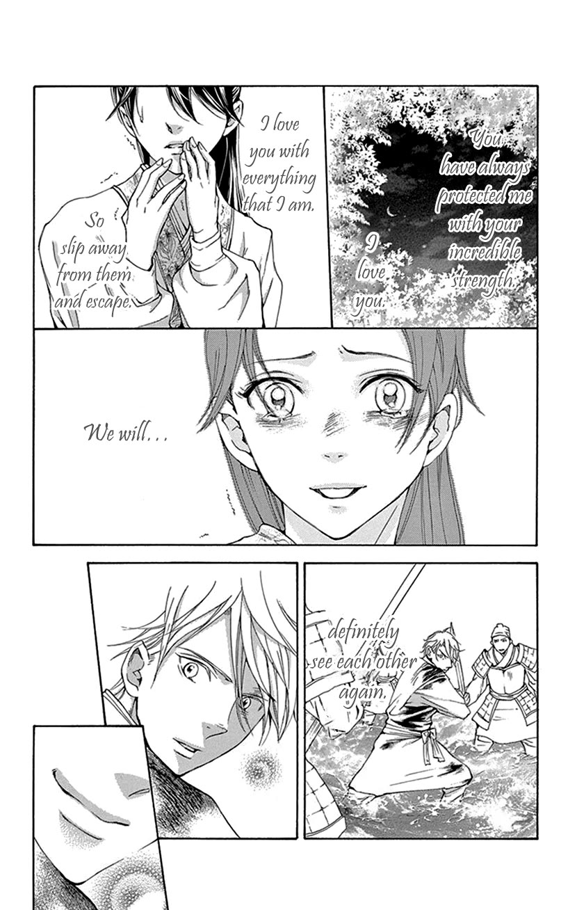 The Queens Flower chapter 42.1 page 22