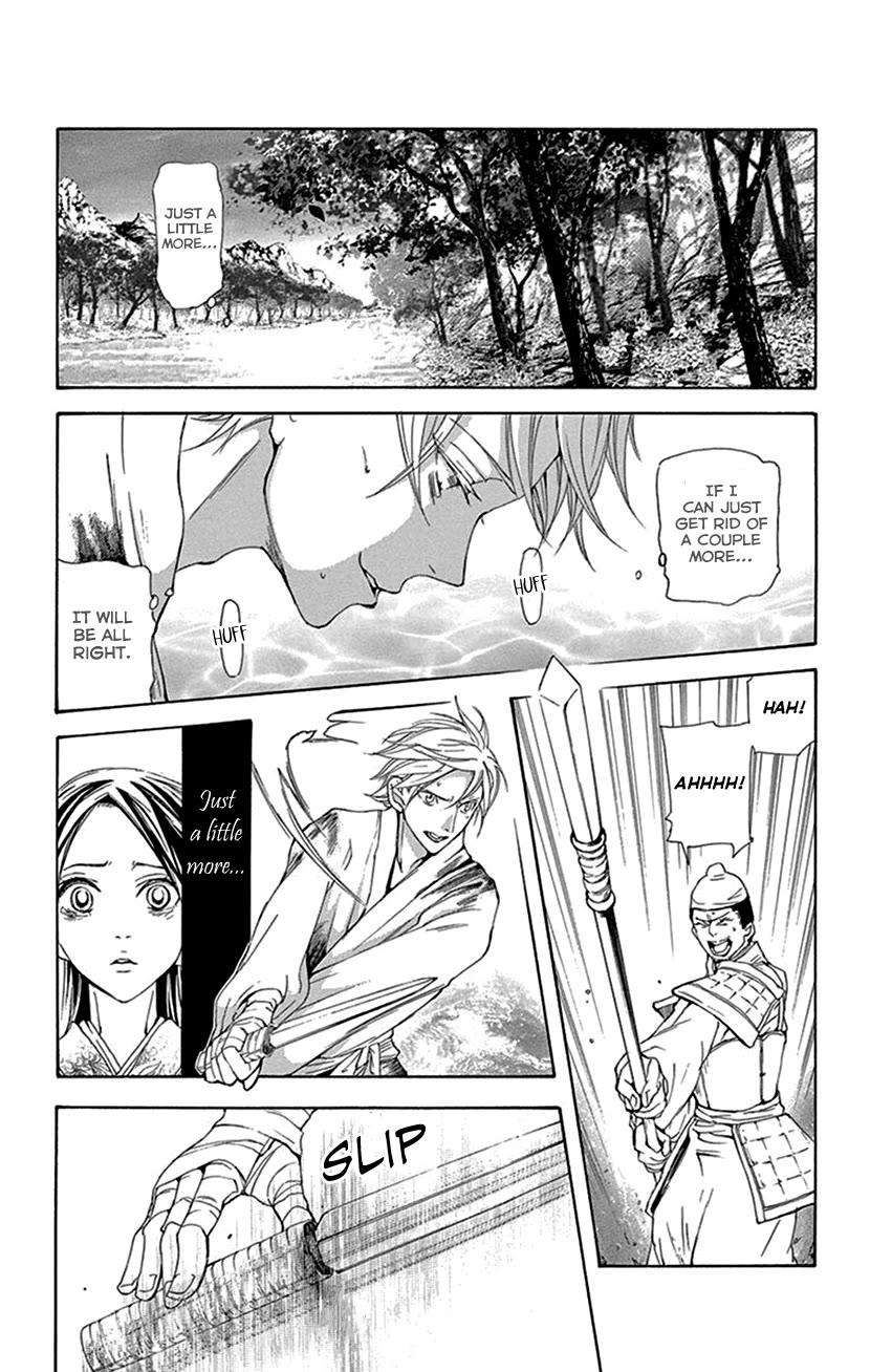 The Queens Flower chapter 42.1 page 23