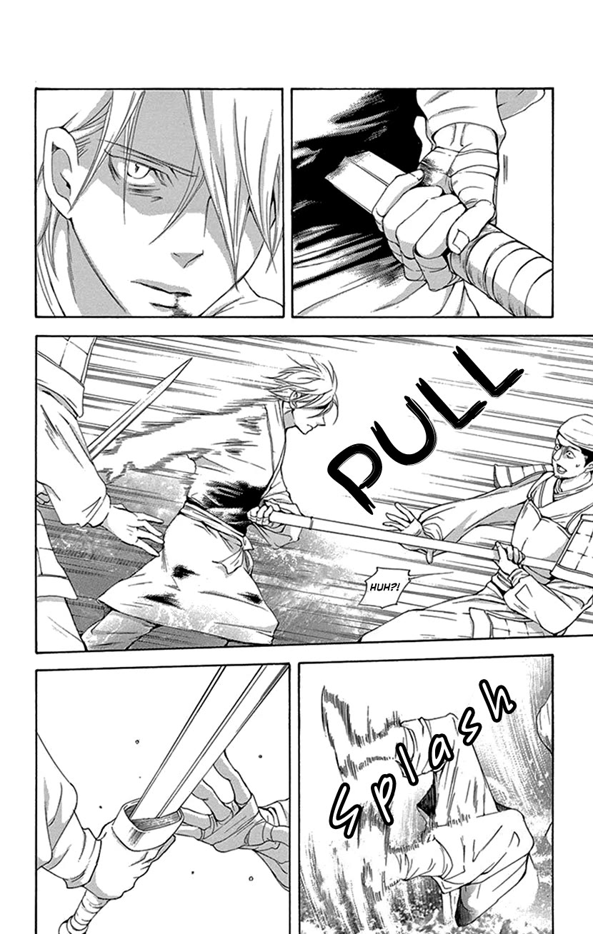 The Queens Flower chapter 42.1 page 25