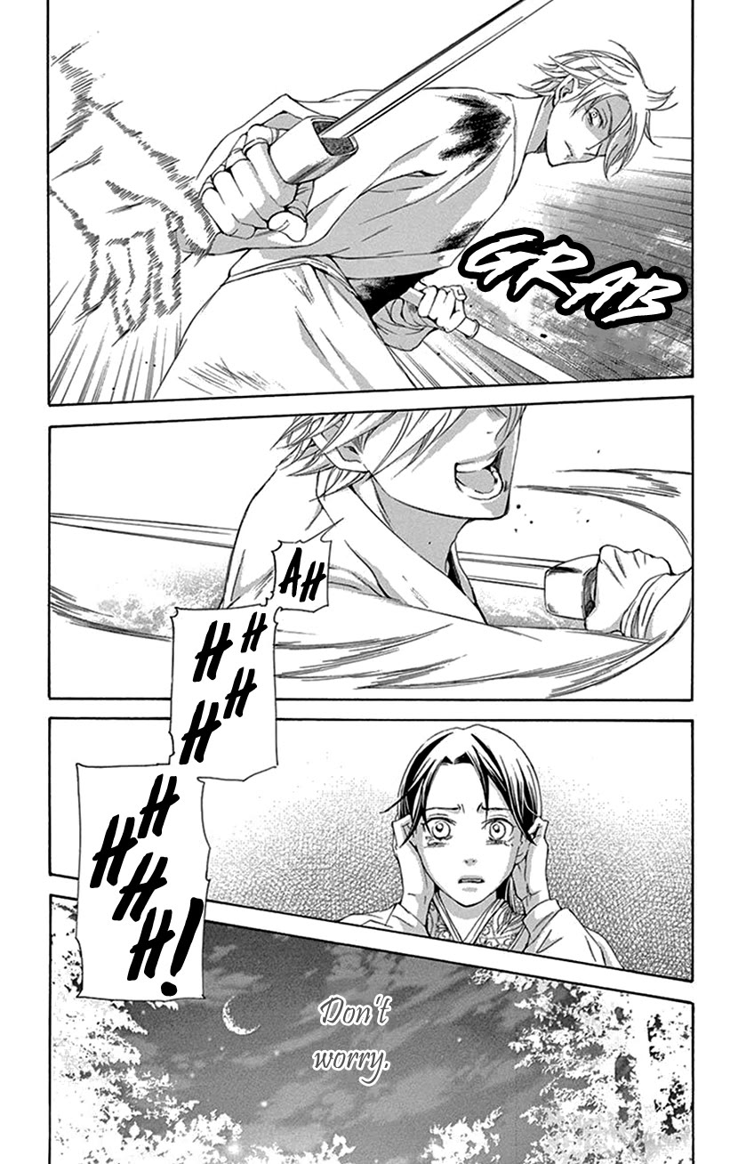 The Queens Flower chapter 42.1 page 26