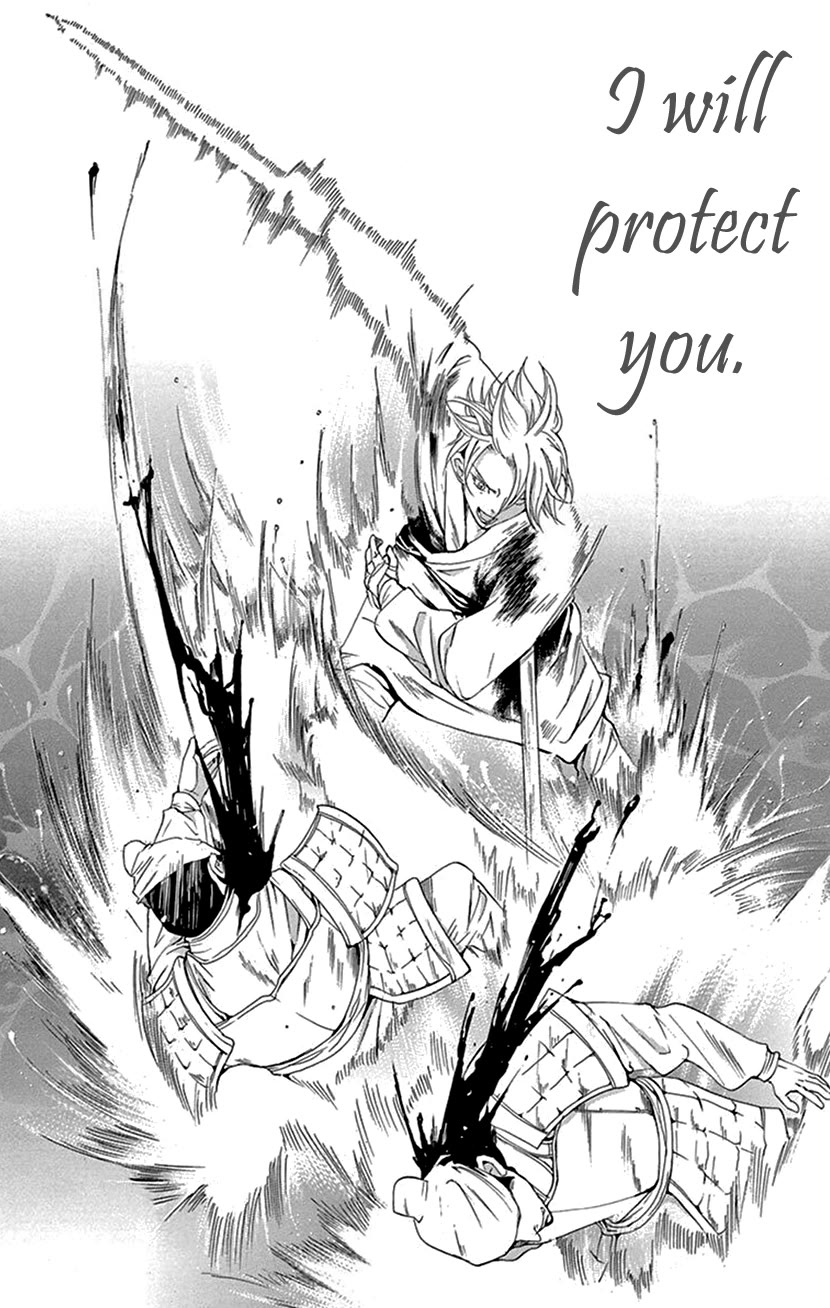 The Queens Flower chapter 42.1 page 27