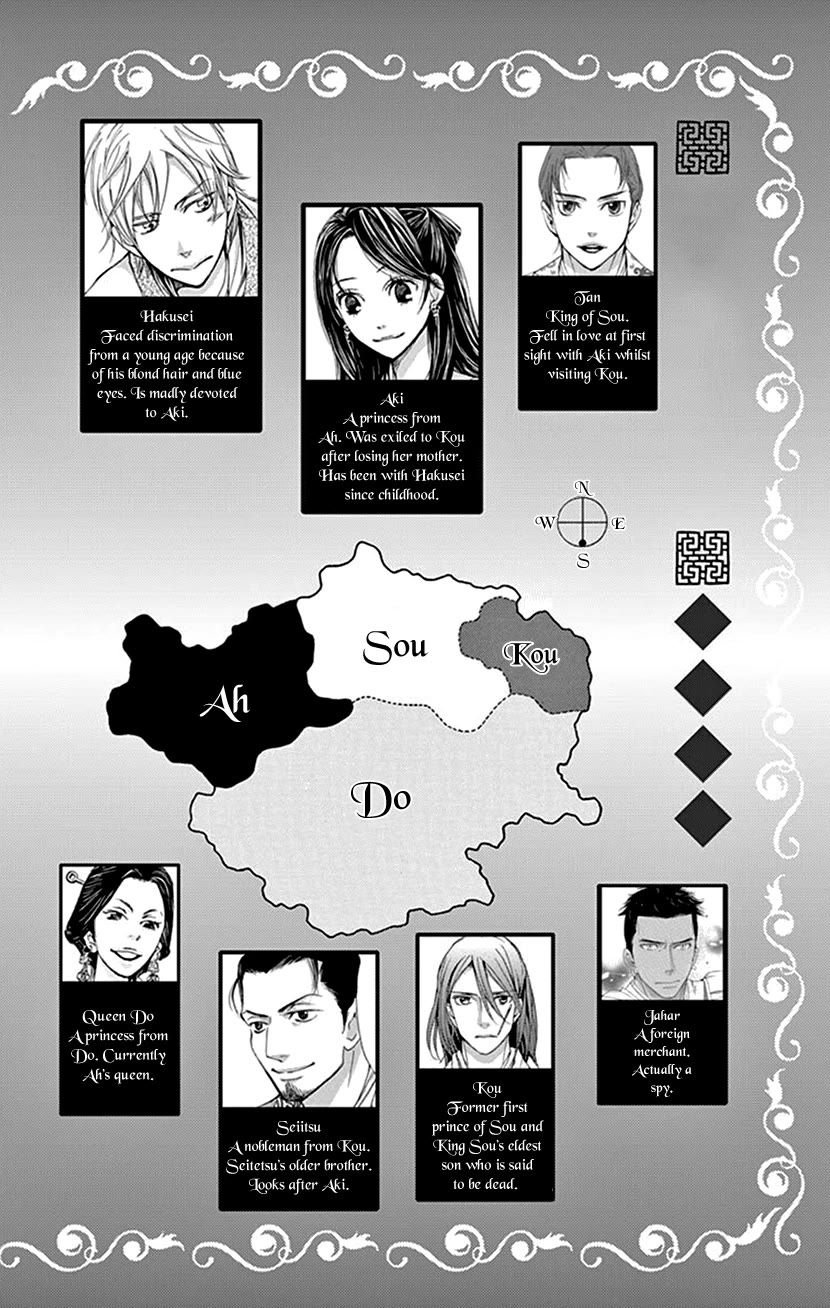 The Queens Flower chapter 42.1 page 3