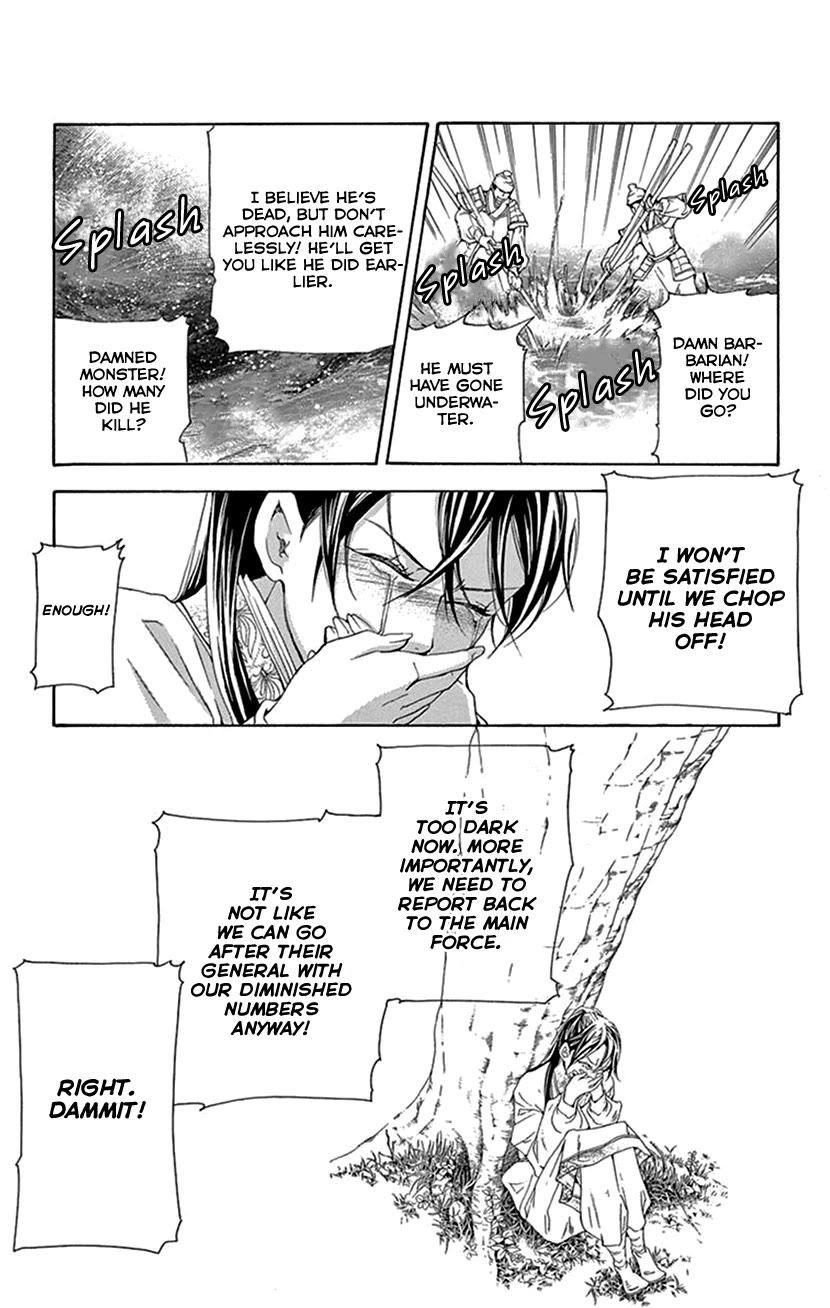 The Queens Flower chapter 42.1 page 31