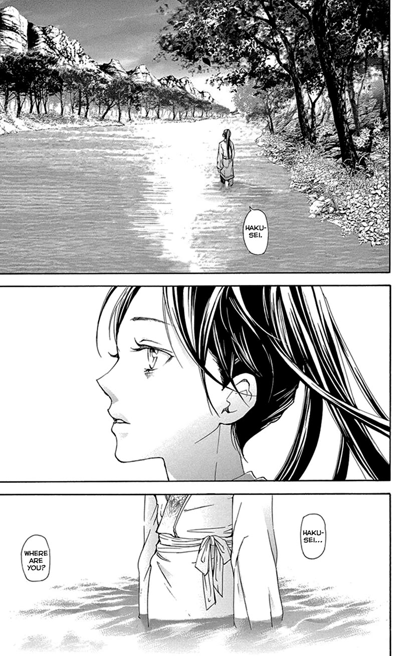 The Queens Flower chapter 42.1 page 33