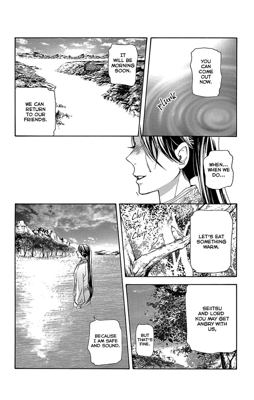 The Queens Flower chapter 42.1 page 34