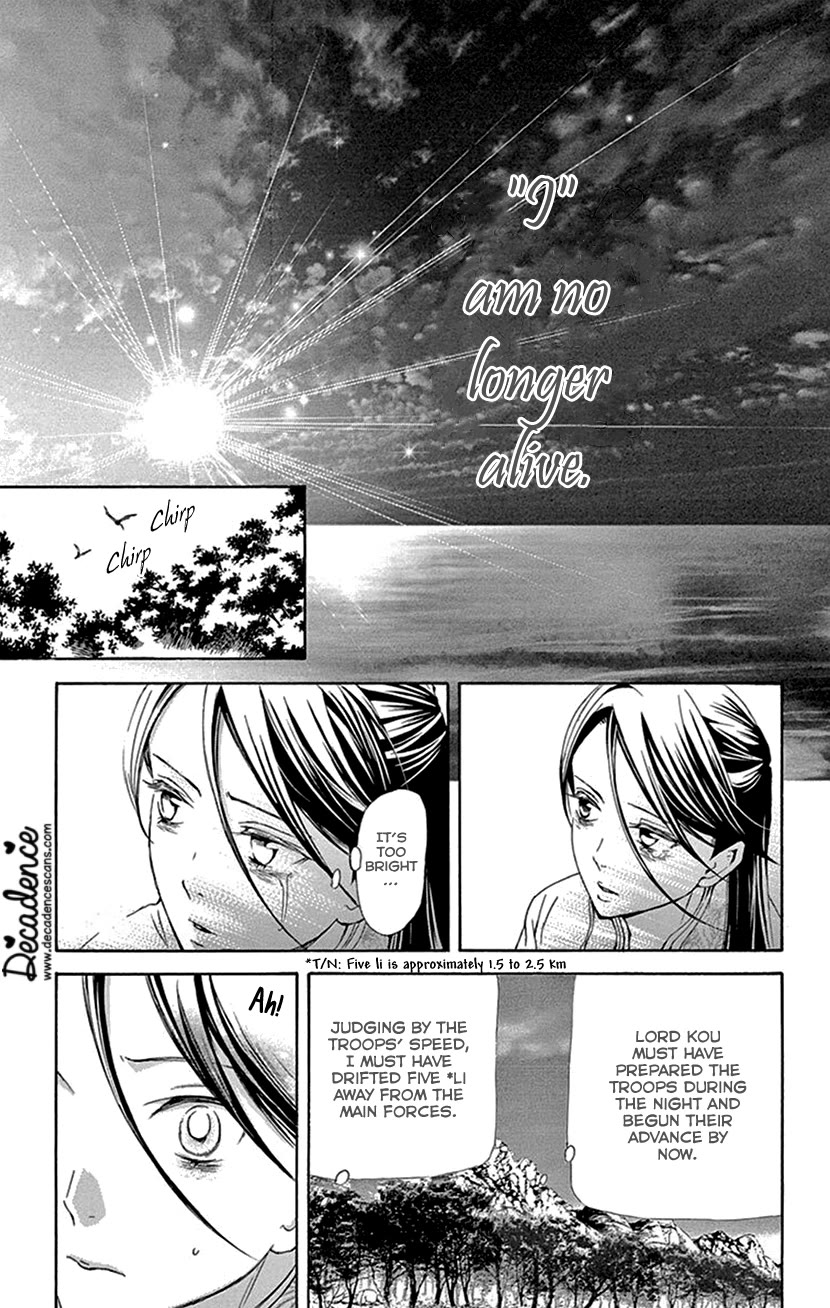 The Queens Flower chapter 42.1 page 37
