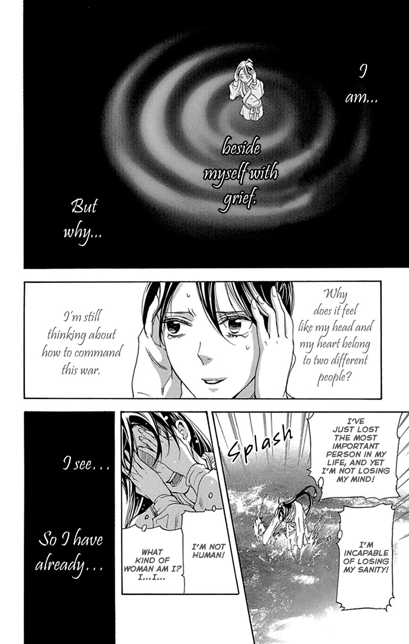 The Queens Flower chapter 42.1 page 38