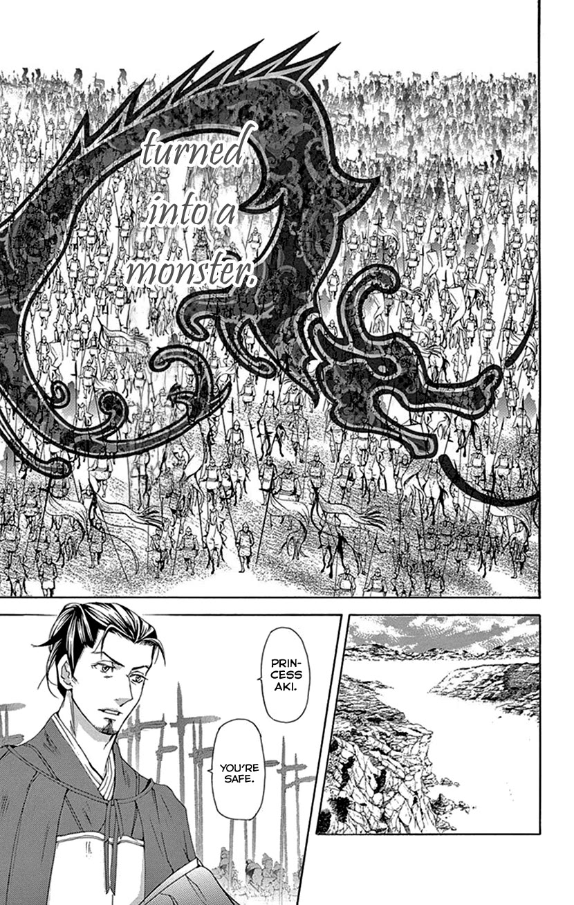 The Queens Flower chapter 42.1 page 39