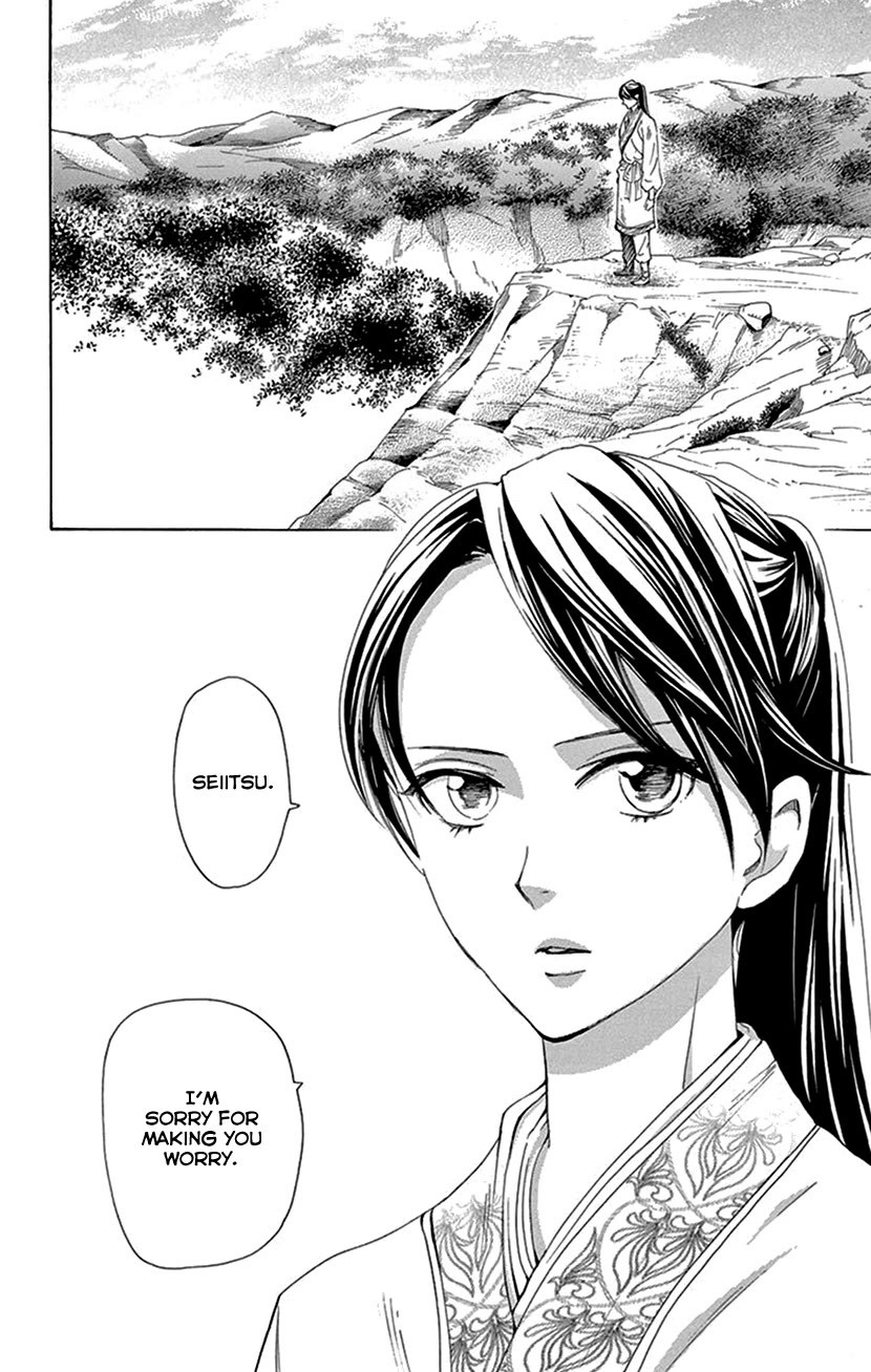 The Queens Flower chapter 42.1 page 40