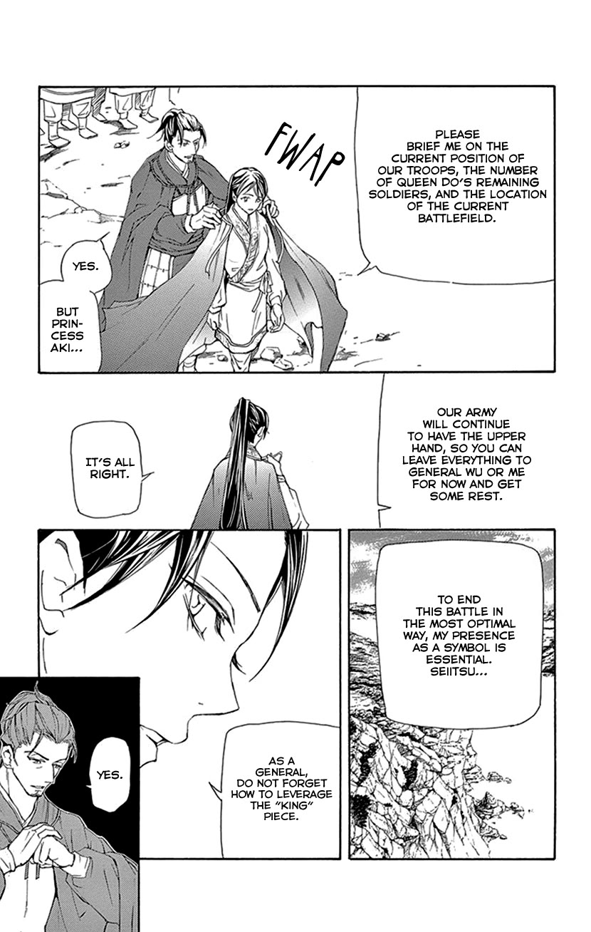 The Queens Flower chapter 42.1 page 41