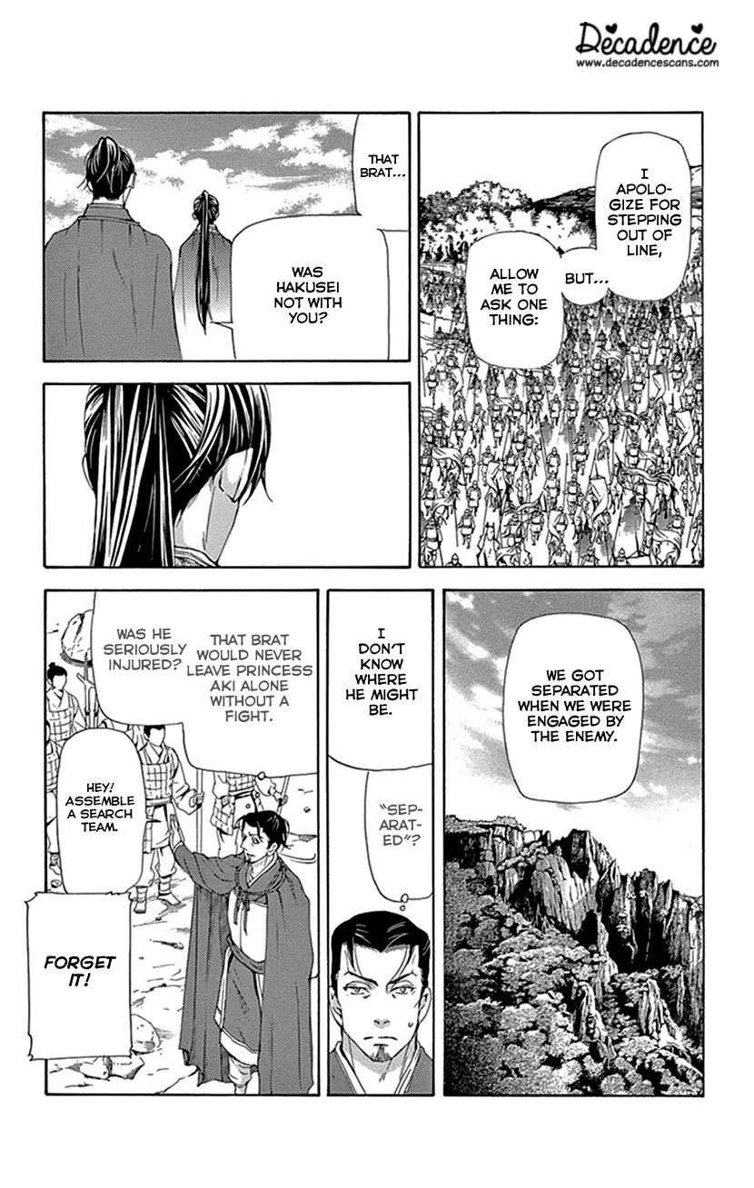 The Queens Flower chapter 42.1 page 42