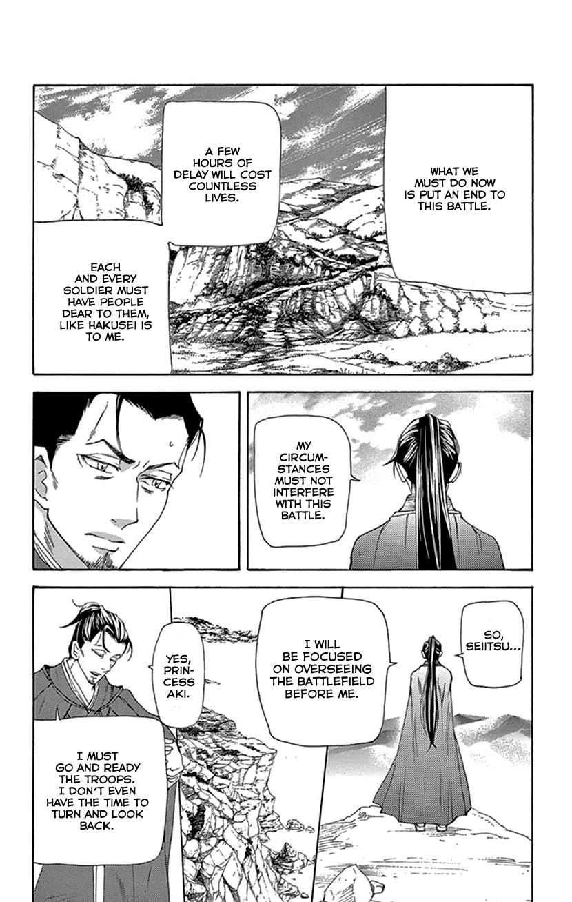 The Queens Flower chapter 42.1 page 44