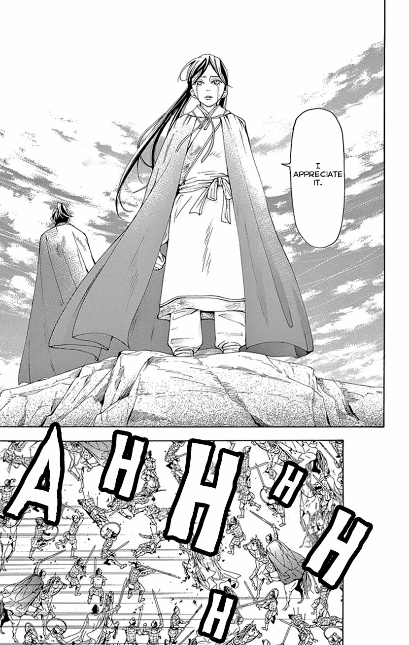 The Queens Flower chapter 42.1 page 45