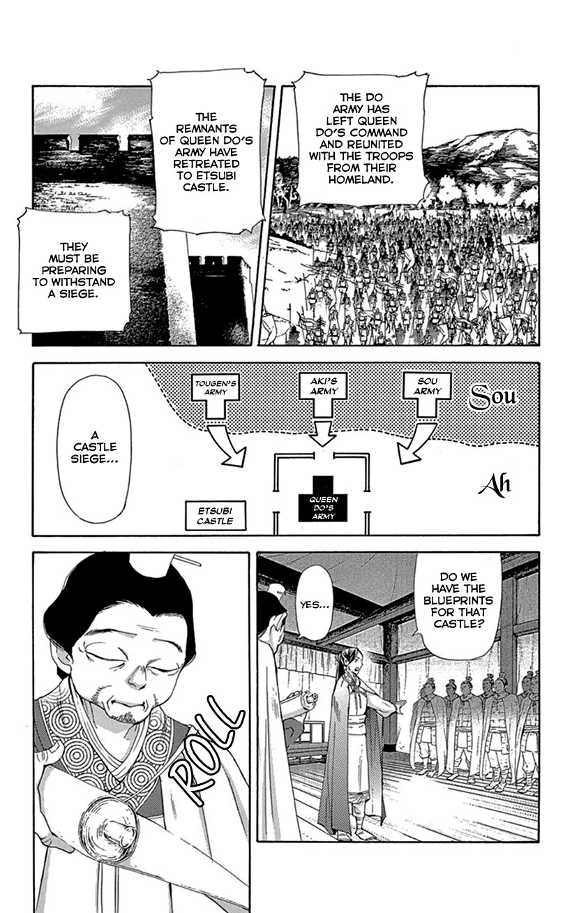 The Queens Flower chapter 42.1 page 46