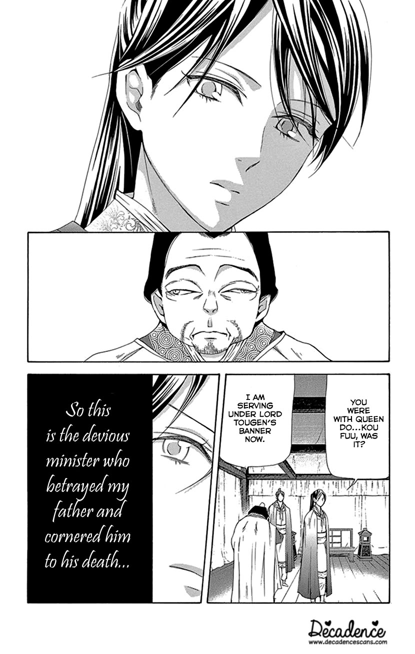 The Queens Flower chapter 42.1 page 47