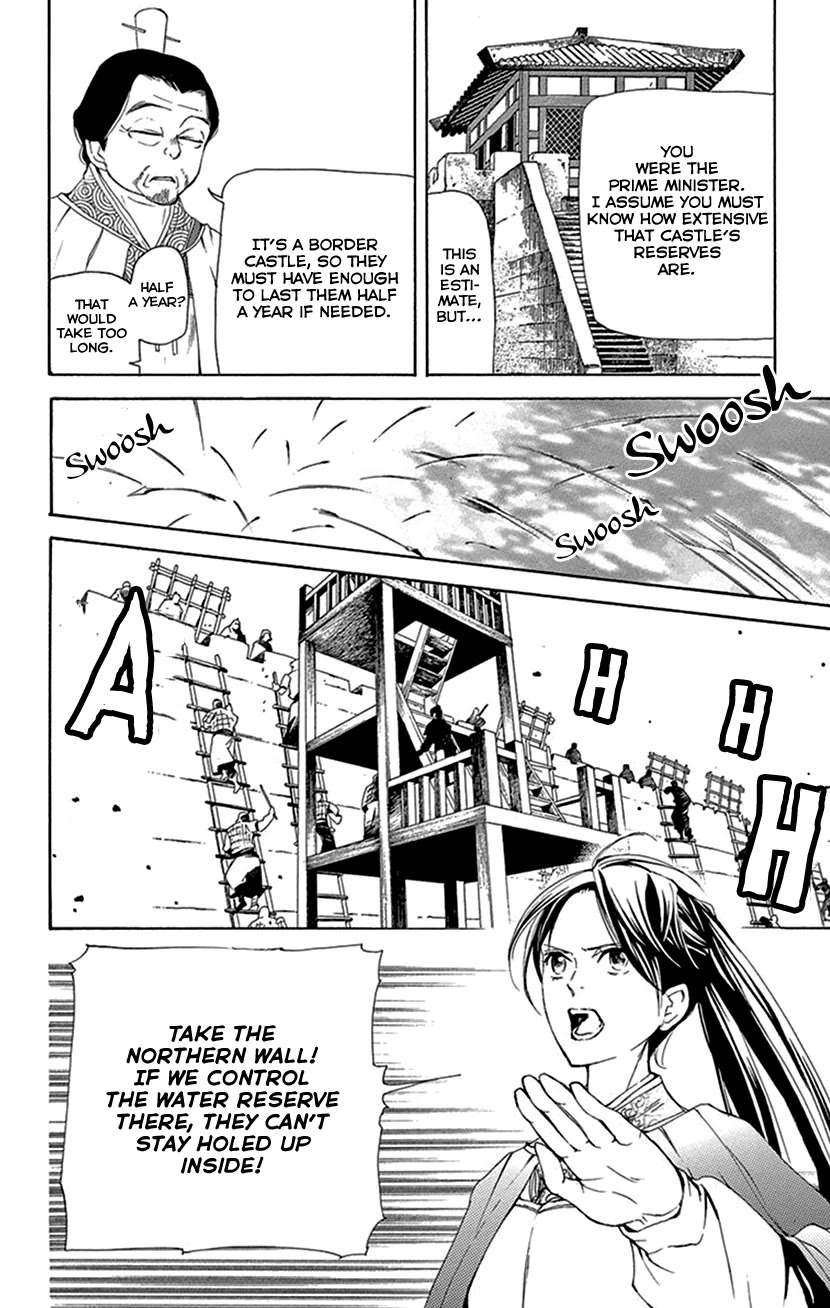 The Queens Flower chapter 42.1 page 48