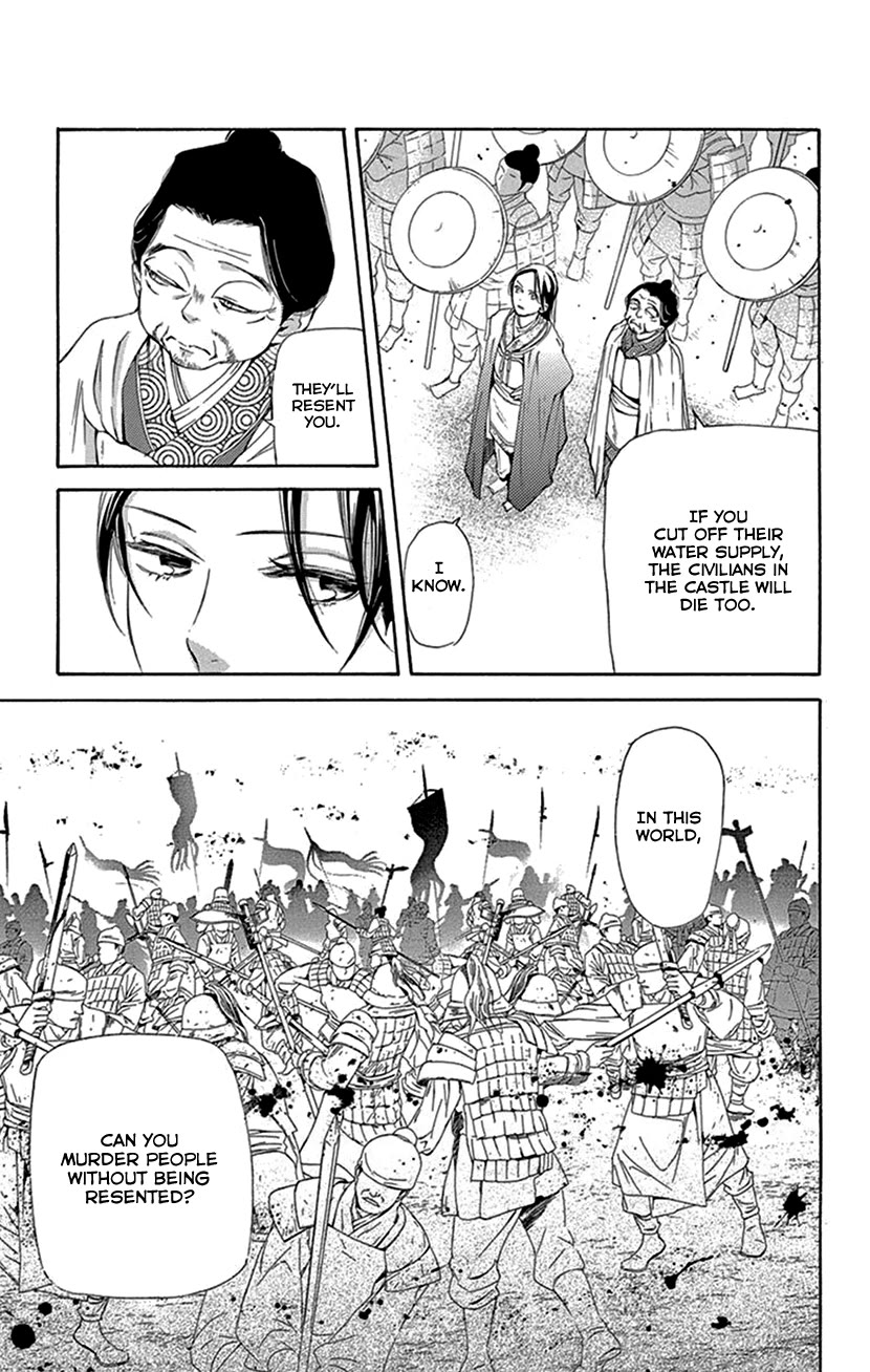 The Queens Flower chapter 42.1 page 49
