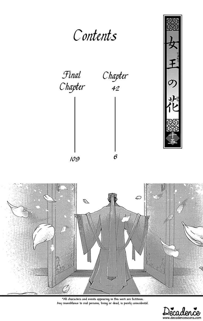 The Queens Flower chapter 42.1 page 5