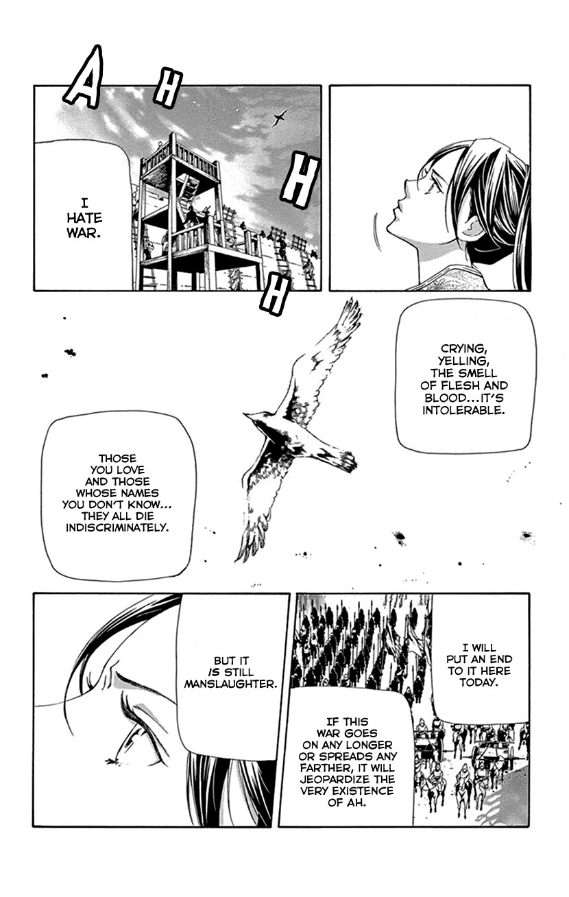 The Queens Flower chapter 42.1 page 50