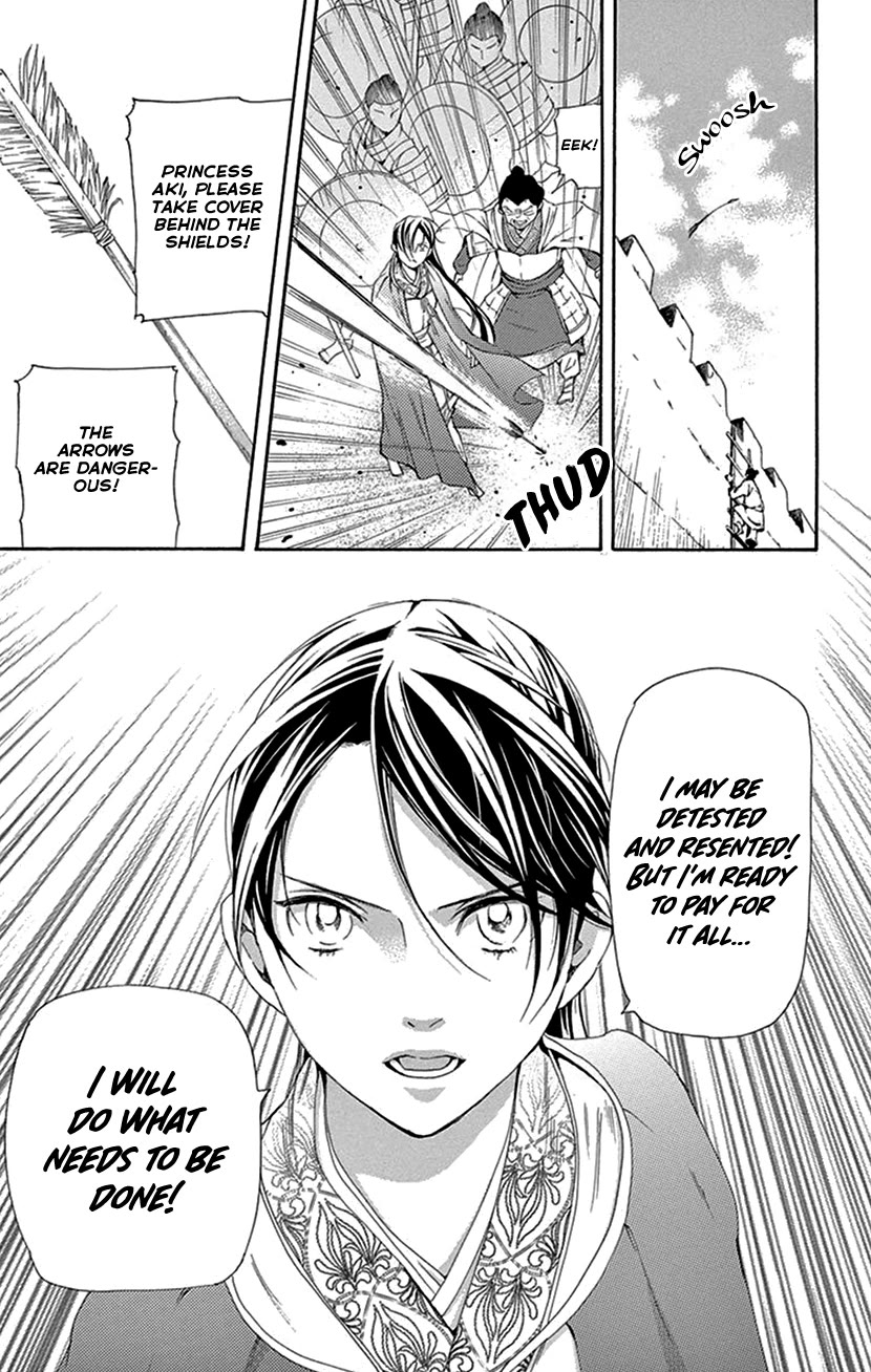 The Queens Flower chapter 42.1 page 51