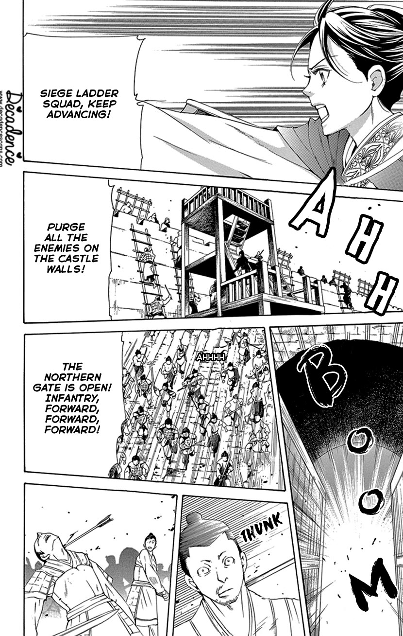 The Queens Flower chapter 42.1 page 52