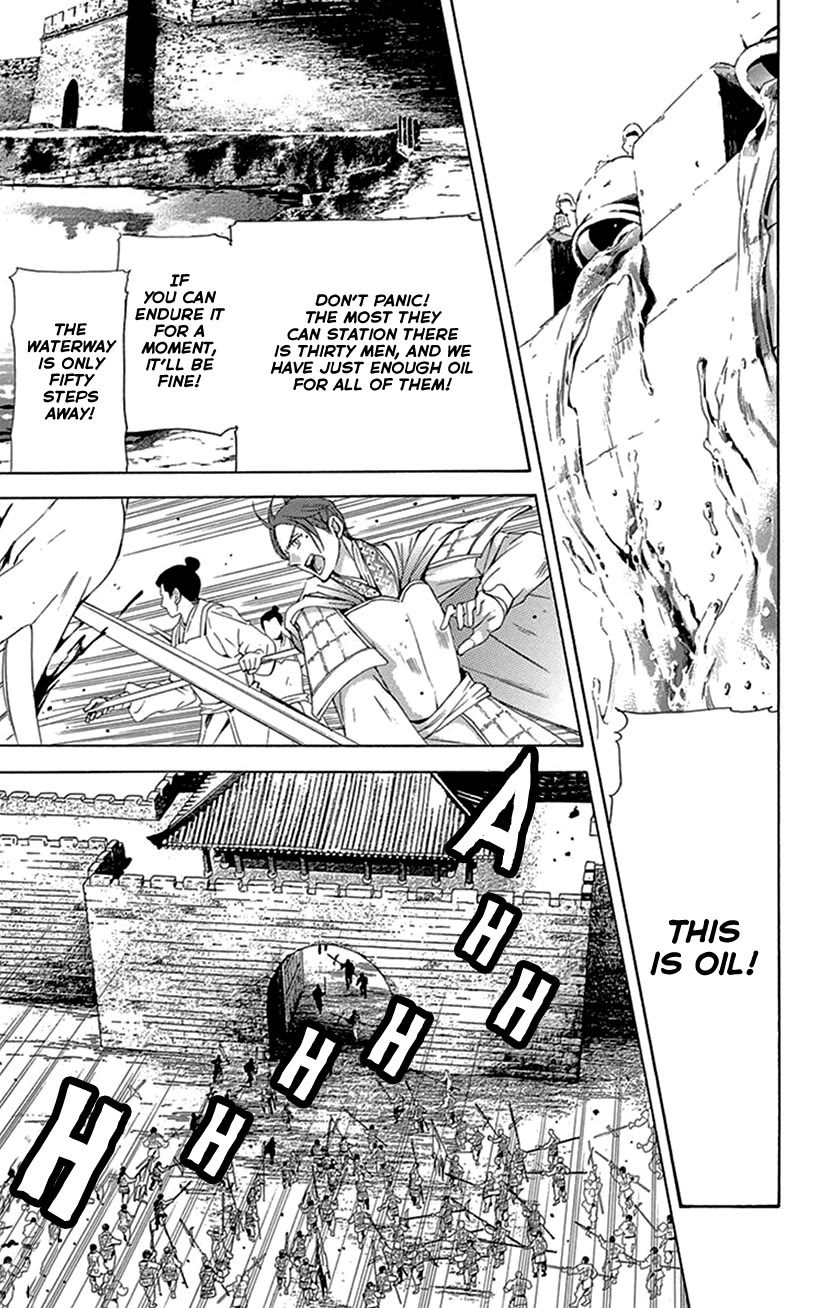 The Queens Flower chapter 42.1 page 53