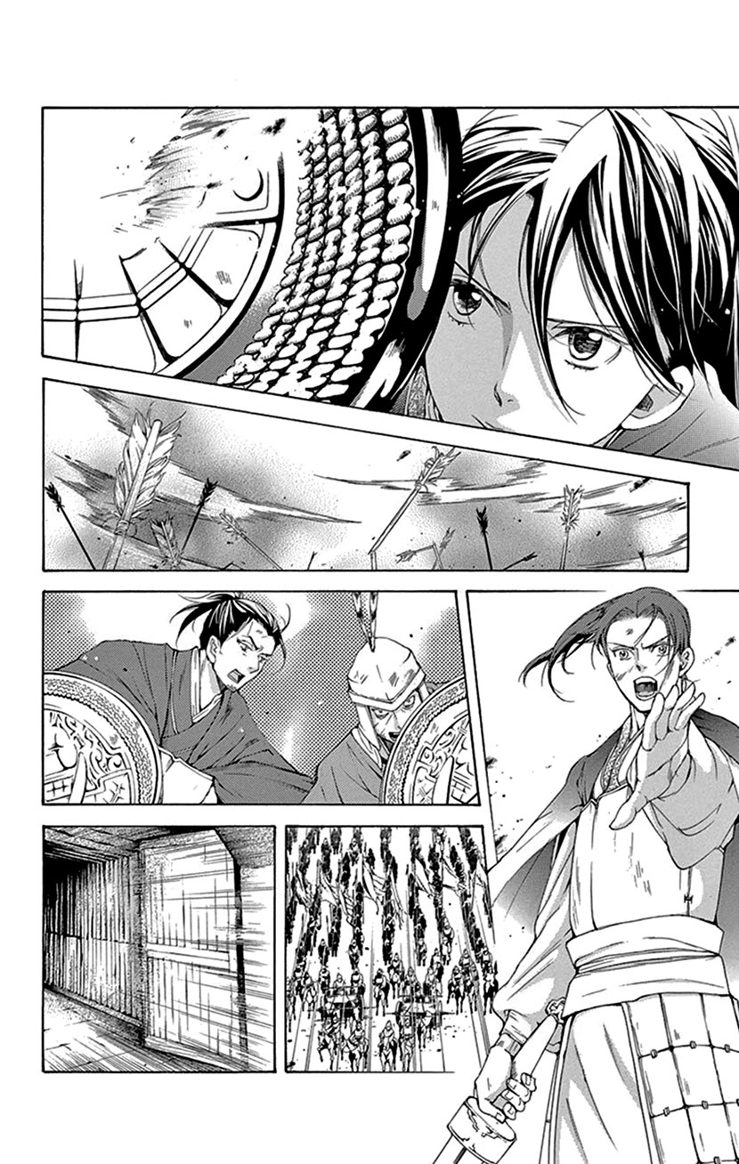 The Queens Flower chapter 42.1 page 54