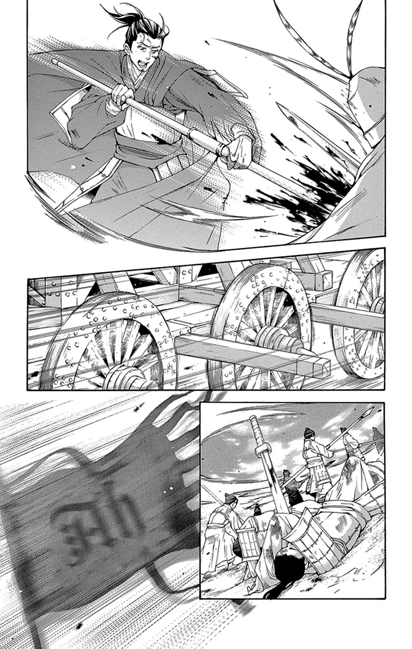 The Queens Flower chapter 42.1 page 55