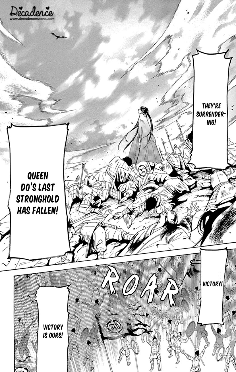 The Queens Flower chapter 42.2 page 1