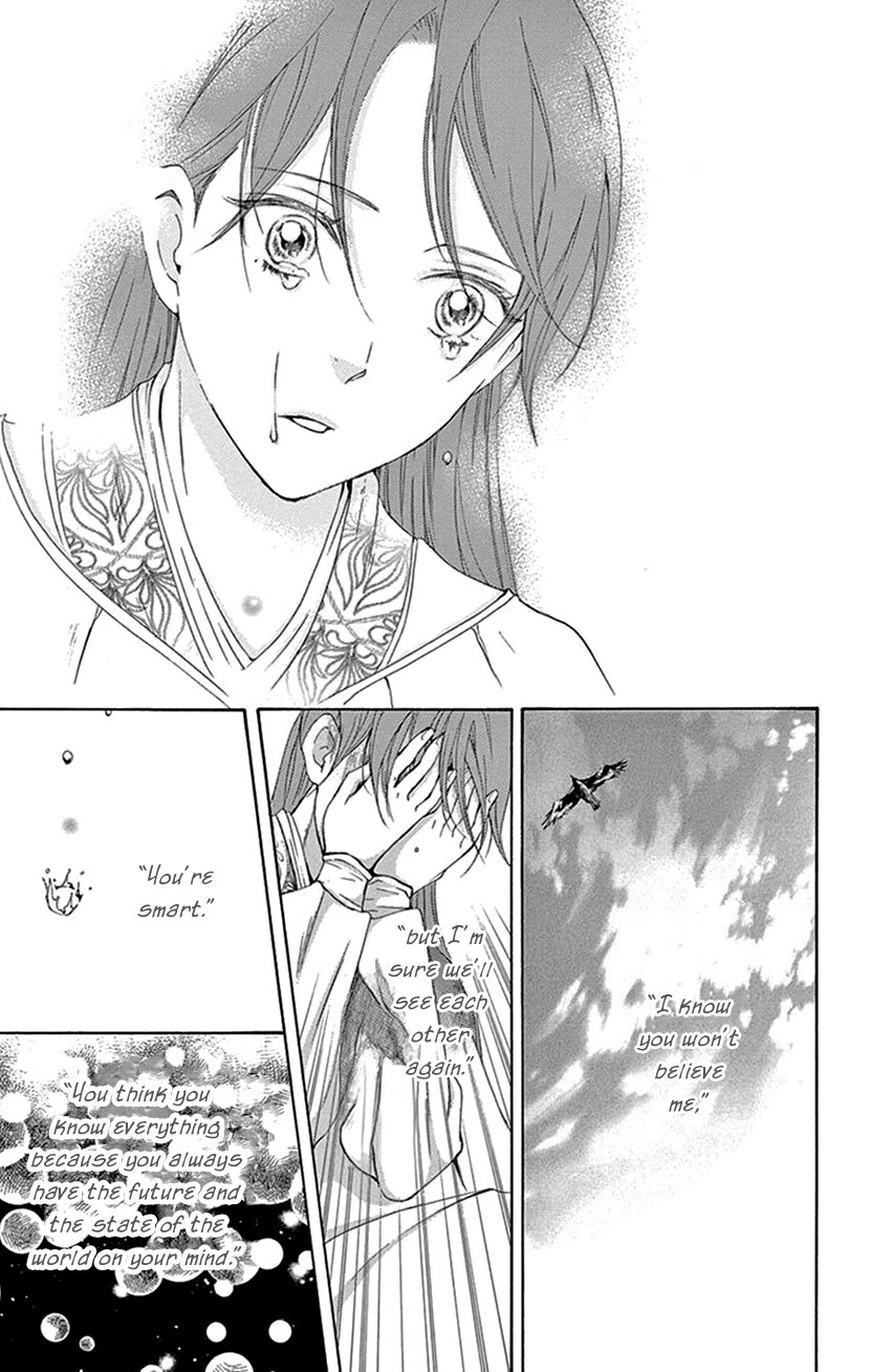 The Queens Flower chapter 42.2 page 12